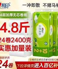 ����ӡ�߶˾�ֽ24��24