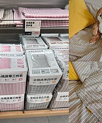 ¹��199����ļ��׺���muji�о�