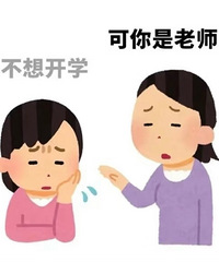 ��뿪ѧ��һȺ��