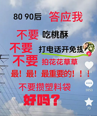 80��90�������ˣ����ǲ���һ���ˣ�