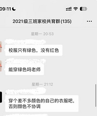 һ�꼶����Ⱥ�Ϊʲô�еļҳ���ɵ��һ������