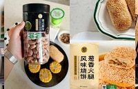 ���޼�ͥ��ÿ��200Ԫ���������嵥��
