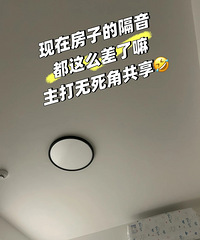 [�²�]���ڷ��Ӹ�����ô���𣿴��ҹ��¥��˵�����͸���ͷ�Ƶ�