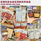 ��ɭҲ����MUJI��Ʒ��