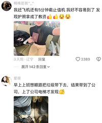 ���������˵��Ժ��̶ȴ��ͣ���˵��û˯�Ѳ��ܳ��Ű�