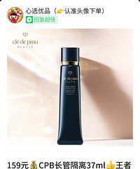 [�Ƽ�]�������ڵ��ˣ�159Ԫ��CPB���ܸ�����װ
