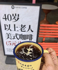 ����һ���ȵ�����40�ꡰ���˼ۡ�����ʽ���Ƚ�5Ԫ