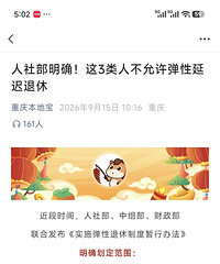 ���粿��ȷ����3���˲����������ӳ�����