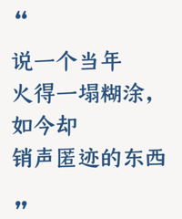 ˵һ������𵽱�������ȴ�����伣�Ķ���