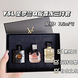 155����YSL��ˮ�׺�