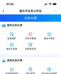 [����]���칫����������ȡ��ҵ�ѣ��뵽���ˣ�