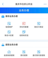 ���칫������ȡ����ҵ�ѣ���˵�Ѿ������ѳɹ���