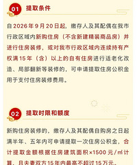 ������װ����ȡ���·�Ҫ��Ȩ�����꣬�ɷ�Ҫ��15��