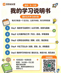 ��ѧ���ܣ��޵�ѧϰ���ⶼ��¶�ˣ�զ�죿