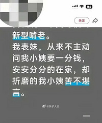 [�²�]��ƽʽ����Ҳ�ᱻ��ġ������ѣ����ѵ���������