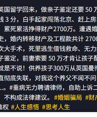 [��Ѫ]�����ϸ��ʲ�������ת����Ǯ�β�+Ů��������