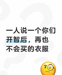 [����]һ��˵һ�������ǿ��Ǻ󲻻�������·�
