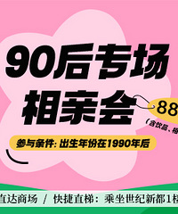 [����]�����ĵ�90��ר�����ߣ��ص�����ţ�90����Ů�ɱ�