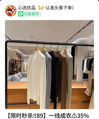 [�Ƽ�]89����ë���������޷�һ�壬��Ŵ���������