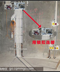 看图说话——水电工艺篇,我也能看我家水电了: