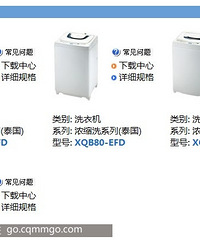 8W预算,顶着烈日跑遍全城卖场选购家电,更新洗碗机