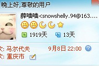 马代six sense laamu 差点 回不来了....