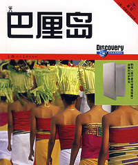 【蜜月攻略第二波】巴厘岛蜜月攻略大分享