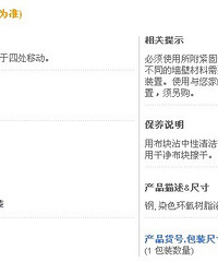 找团长开团宜家特价储物架【今明两天必须闪电开团】