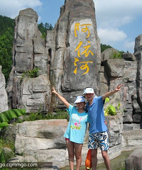 美丽的阿依河,归来上片,3页新增清单