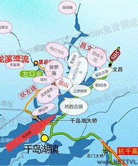 蔗山—淳安的人文圣山