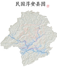 民国淳安县复原图