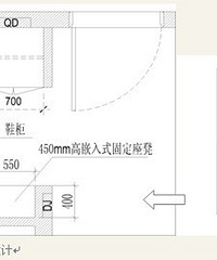 "淳安朗艺装饰效果图"
