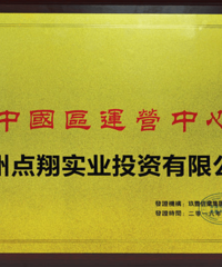 点点乐怎么赚钱,点点乐是什么?