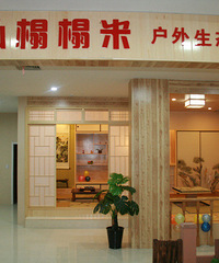 榻榻米,为什么这么火?你看了就知道!