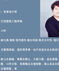 【作品鉴赏】——绿城富春和园锦和园