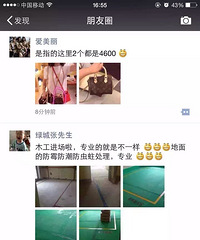 【作品鉴赏】——绿城富春和园锦和园