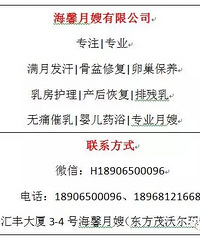 "产后积奶处理详解"