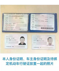 [����]�贫�ļ�ʻ֤�����¹棬�ٷ���Ӧ����