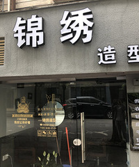 [����]���벹Ⱦ��ͷ�������о�Ҫ��ȫ�������