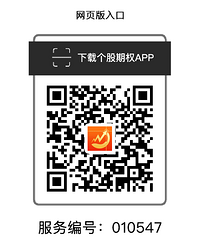场外期权是什么,和股票有什么不一样