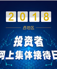 金牛金服期权软件