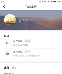 [����]��������˳�糵�˿���Ҫ��������