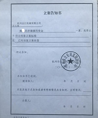 ���ݸ���һ��ҵ���ɾ�57��޿���· ����δ��׷��