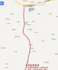 ͨ桿ףߣ02ʡ·Σȡ޻ʩͨ