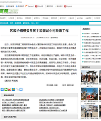[����]���д�����Ǩ���᲻��̧�߷��ۣ�