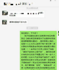 [Ⱥ��]�����β��Ǳ�ķ��ϣ���ҳ�Ⱥ���Թ淶��