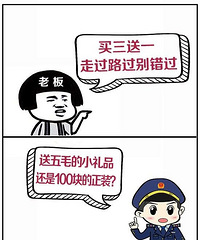 ϰע⣡˫ʮһǧܷĴСı20Ԫ