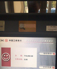 71Ԫʱݿ磬ȴƵƵǮһ顭