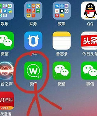 连“假微信”都出现了,可转发语音专门针对老人!