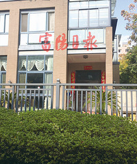 Сﵽܲܡ˽СšҵΪˡܡ